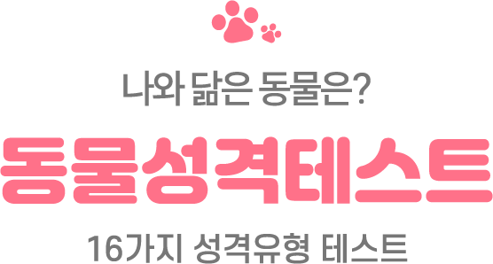 로고
